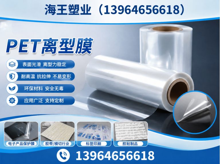 昌乐县聚酯胎展示图