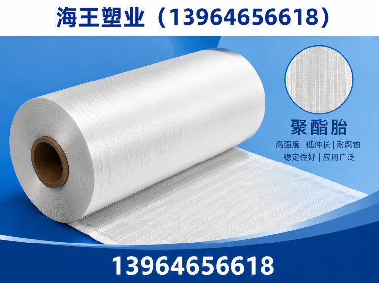 昌乐县强力交叉膜展示图